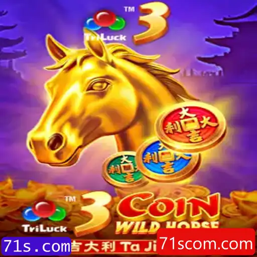 Desvendando o Jogo 3CoinWildHorse: Sua Nova Aventura em 71s.com