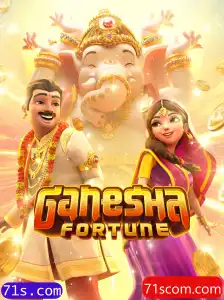 Explorando o Fascinante Jogo GaneshaFortune no Contexto Atual
