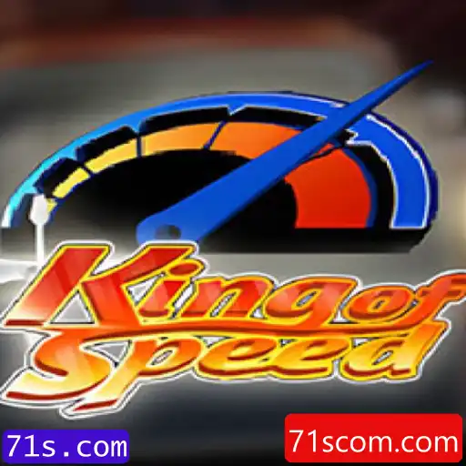 KingofSpeed - A Emoção das Corridas Digitais